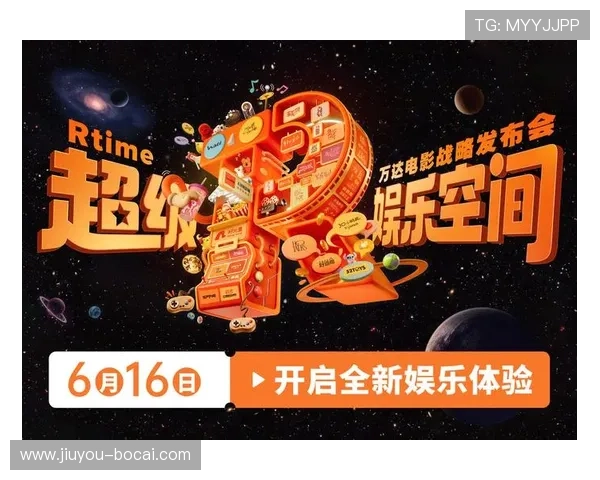 华都娱乐：引领潮流的多元娱乐新体验