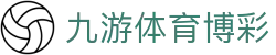 九游体育博彩-九游体育官网 - 【权威官网电脑版】
